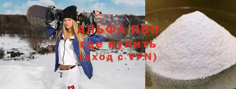 A PVP СК КРИС  Шуя 