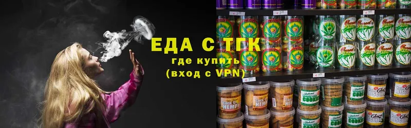 купить закладку  блэк спрут tor  Canna-Cookies марихуана  Шуя 