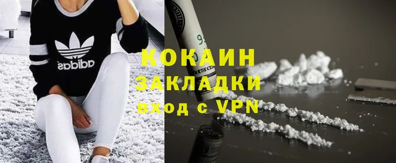 КОКАИН VHQ  Шуя 