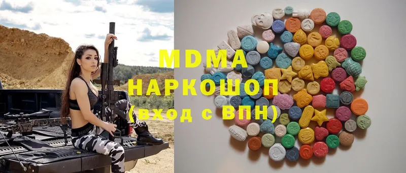 MDMA VHQ  Шуя 